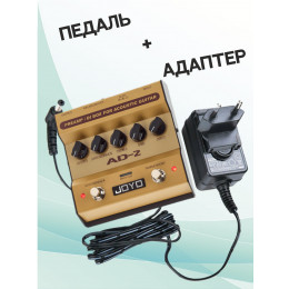 Joyo KIT AD-2_ACDOO6 Гитарный эффект с адаптером питания