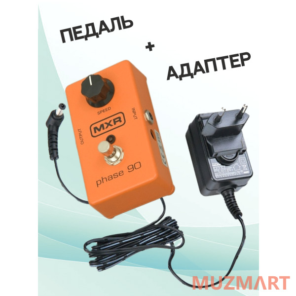 Dunlop KIT MXR M101_ACDOO6 Педаль Phaser с адаптером питания
