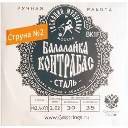 Господин Музыкант BK2F Струна одиночная для балалайки и домры GM